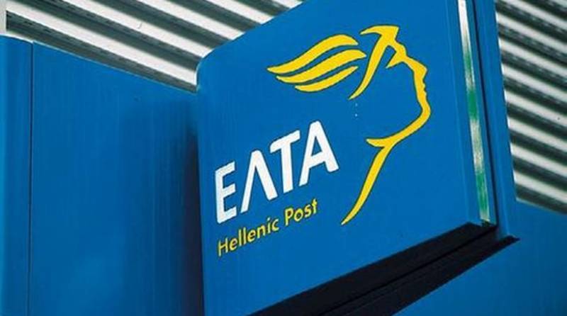 «Επαναλειτουργία του Ταχυδρομείου στο Κοπανάκι» ζητάει το Δημοτικό Συμβούλιο Τριφυλίας