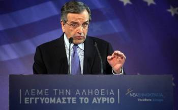 Σαμαράς από Καλαμάτα: &quot;Η ΝΔ θα είναι και πρώτο κόμμα και ο κεντρικός κορμός της συμμαχίας που αναζητάει η Ευρώπη&quot;