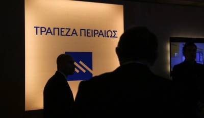 Τράπεζα Πειραιώς: Πούλησε ναυτιλιακά δάνεια 400 εκατ. ευρώ