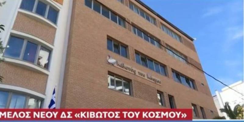 Κιβωτός του Κόσμου: Πώς θα κάνουν φέτος Χριστούγεννα τα παιδιά των δομών (Βίντεο)