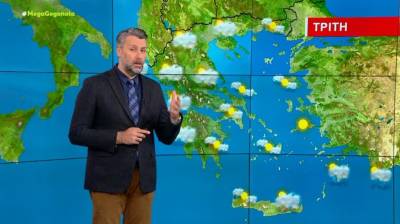Με τοπικές βροχές ο καιρός την Τρίτη - Αναλυτική πρόγνωση (Βίντεο)