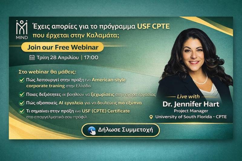 Ξεκινούν στις 18 Μαΐου στην Καλαμάτα τα trainings του University of South Florida CPTE - Δείτε το webinar παρουσίασης &amp; δηλώστε συμμετοχή
