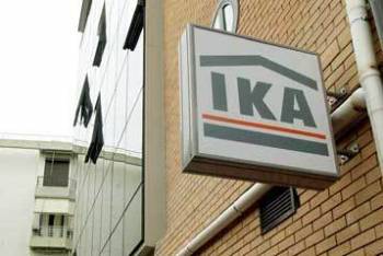 Τρία Ταμεία ασφάλισης, ενιαίες εισφορές και παροχές για όλους