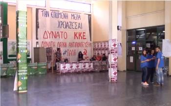 Σε εξέλιξη και χωρίς προβλήματα οι φοιτητικές εκλογές στην Καλαμάτα (βίντεο)