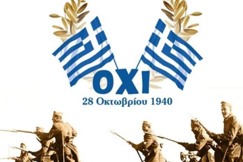 Στον Άνεμο της Πατρίδας: Η Ζωή της Ελληνικής Σημαίας