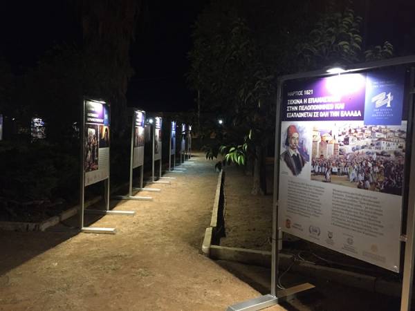 Πάρκο αγώνα και ελευθερίας στη Βλαχέρνα Φιλιατρών