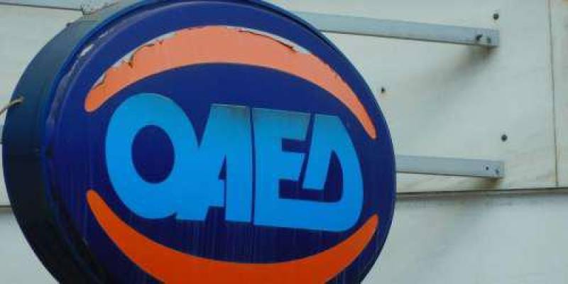 ΟΑΕΔ: Έως τις 27/5 οι αιτήσεις για το πρόγραμμα 5.000 θέσεων εργασίας