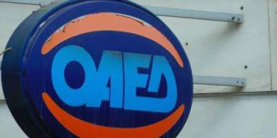 ΟΑΕΔ: Έως τις 27/5 οι αιτήσεις για το πρόγραμμα 5.000 θέσεων εργασίας