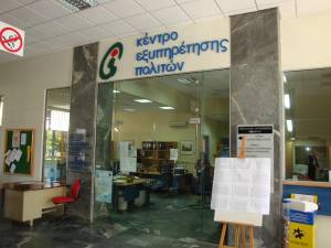 Μπεχράκης: &quot;Ως Γυάρο βλέπει τα ΚΕΠ ο Νίκας&quot;