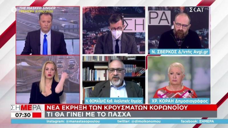 Θωμαΐδης: 41% αύξηση ιικού φορτίου στα λύματα - Αναμένεται κορύφωση αυτή τη βδομάδα (Βίντεο)