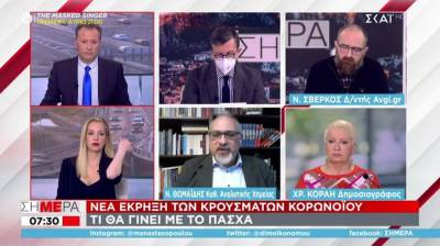 Θωμαΐδης: 41% αύξηση ιικού φορτίου στα λύματα - Αναμένεται κορύφωση αυτή τη βδομάδα (Βίντεο)