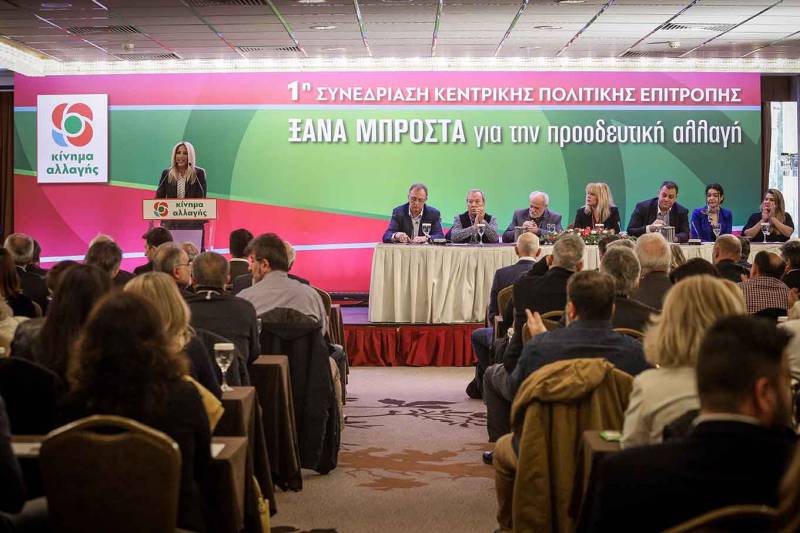 Ο Γ. Καμίνης εξελέγη πρώτος στο νέο Εκτελεστικό Πολιτικό Συμβούλιο του Κινήματος Αλλαγής