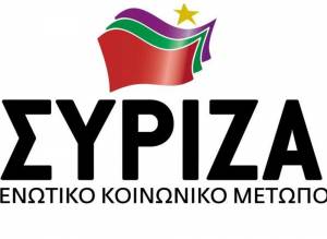 ΣΥΡΙΖΑ Μεσσηνίας: Οι επιδοτήσεις θυσία στον προϋπολογισμό λιτότητας