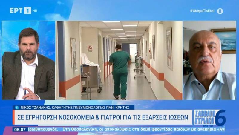 Τζανάκης: Το απόλυτο μέσο προστασίας είναι η μάσκα (Βίντεο)