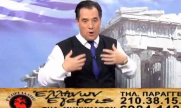 Ο Άδωνις Γεωργιάδης αποφάσισε να σταματήσει τις τηλεπωλήσεις