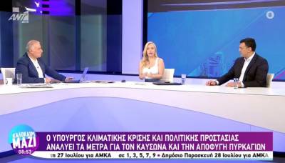 Κικίλιας: Δεν επιτρέπεται καμία αμέλεια όταν οι καιρικές συνθήκες είναι στο κόκκινο (Βίντεο)