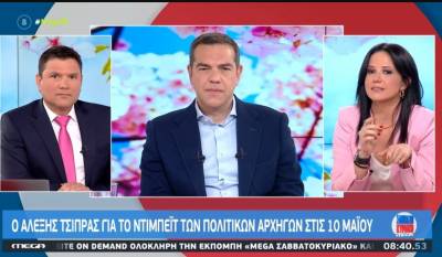 Τσίπρας: Κατεβαίνω στις Σέρρες για να μην ξεχαστεί το έγκλημα των Τεμπών (Βίντεο)