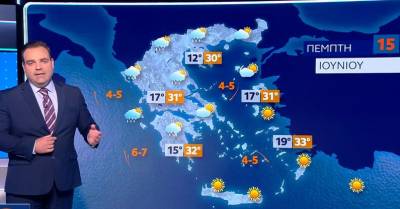 Επιδείνωση του καιρού αναμένεται αύριο