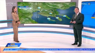 Καιρός 23/12/25: Με βροχερό καιρό τα Χριστούγεννα