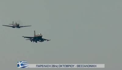 Στρατιωτική παρέλαση: Το θρυλικό αεροσκάφος Spitfire MJ755 μαζί με το F-16 πάνω από τη Θεσσαλονίκη (Βίντεο)