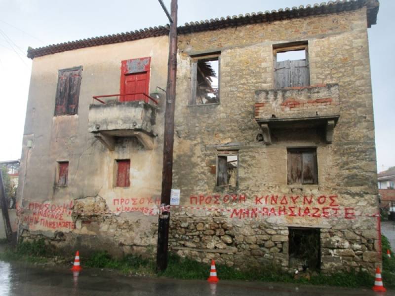 Επικίνδυνο σπίτι