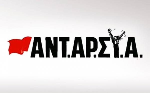 ΑΝΤΑΡΣΥΑ Μεσσηνίας: "Όλοι στους δρόμους να μπλοκάρουμε την επιστράτευση"