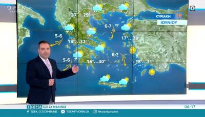 Καιρός: Συννεφιασμένη Κυριακή με τοπικές βροχές και σποραδικές καταιγίδες (Βίντεο)