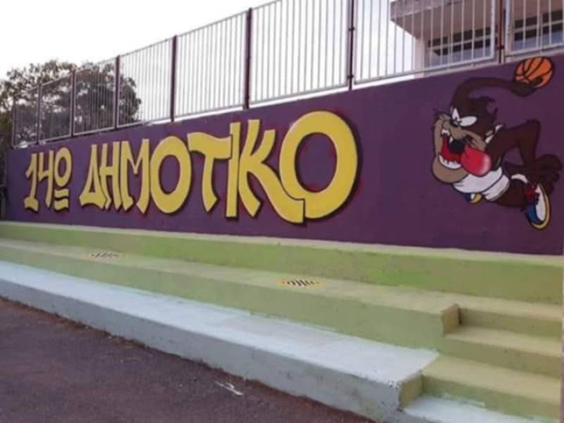 “Η Παλιά μας Γειτονιά”: Η απάντηση του Συλλόγου για την εκδήλωση που έχει προκαλέσει αντιδράσεις στο 14ο Δημοτικό Σχολείο