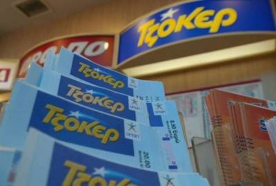 Διπλό τζακ ποτ στο ΤΖΟΚΕΡ (11/2)