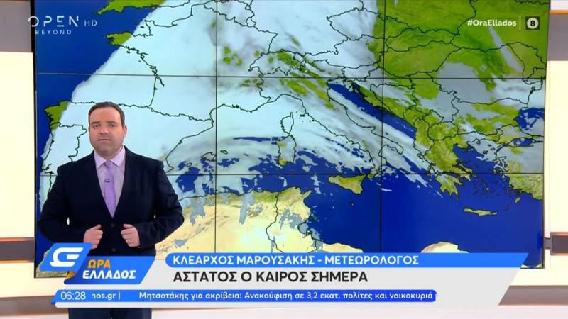 Καιρός 17/03/2022: Άστατος καιρός σήμερα
