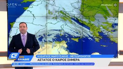 Καιρός 17/03/2022: Άστατος καιρός σήμερα