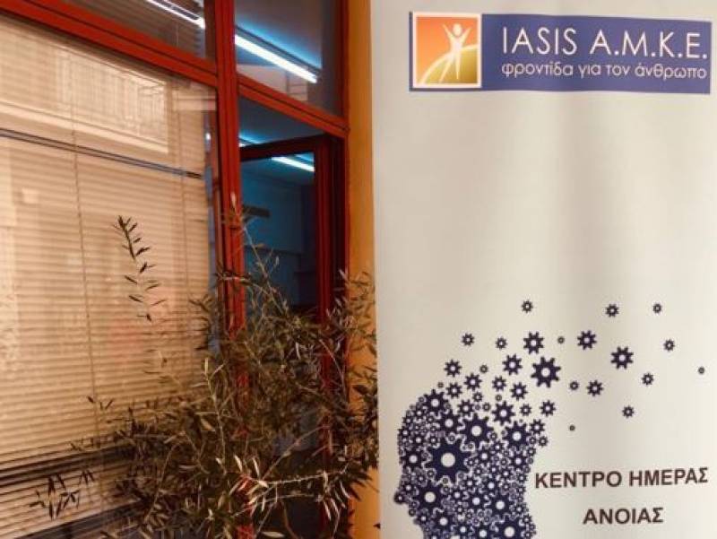 Προληπτική εξέταση μνήμης στο “Κέντρο Ημέρας για τη Μνήμη και την Ανοια”