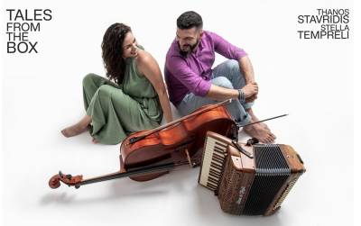 Μουσική παράσταση από τους “Tales from the box” στην Αρχαία Μεσσήνη