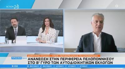 Πτωχός: &quot;Δεν λαϊκίζουμε, ούτε μιλάμε με όρους του χθες!&quot; (βίντεο)