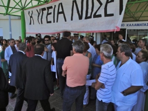 Αποδοκίμασαν τον Λυκουρέντζο στο Νοσοκομείο Καλαμάτας (Βίντεο)