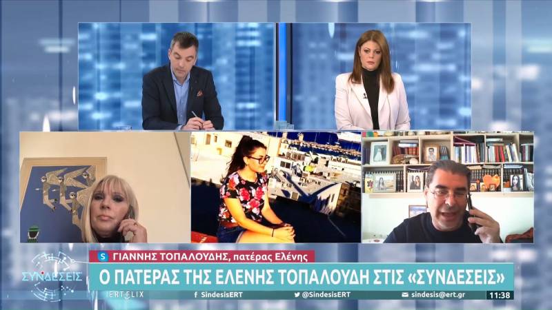 Πατέρας Τοπαλούδη: Είχαν δώσει και στην Ελένη χάπια βιασμού - Δεν μας είπε τίποτα από ντροπή (Βίντεο)