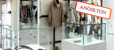 Αλυσίδες και πολυκαταστήματα ανοιχτά χθες στην Καλαμάτα