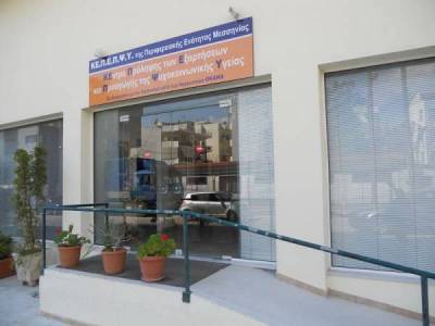 Ολοκληρώθηκαν βιωματικές ομάδες του ΚΕΠΕΠΨΥ Μεσσηνίας