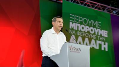Τσίπρας από Αγρίνιο: Κύριε Μητσοτάκη την άλλη Κυριακή εγκαταλείπετε το Μέγαρο Μαξίμου (βίντεο)
