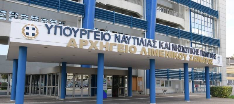 Η προκήρυξη για τις σχολές του Λιμενικού Σώματος