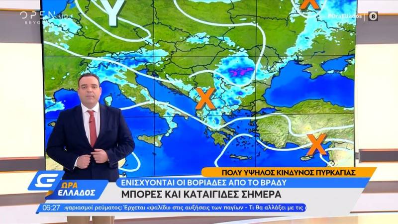 Καιρός 28/07/2022: Μπόρες και καταιγίδες σήμερα (βίντεο)