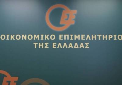 Ημερίδα του Οικονομικού Επιμελητηρίου στην Καλαμάτα