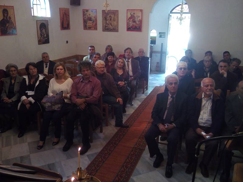 Εκδήλωση στο κέντρο φιλοσοφίας Αρφαρών