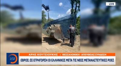 Έβρος: Σε εγρήγορση οι Ελληνικές μετά τις νέες μεταναστευτικές ροές (Βίντεο)