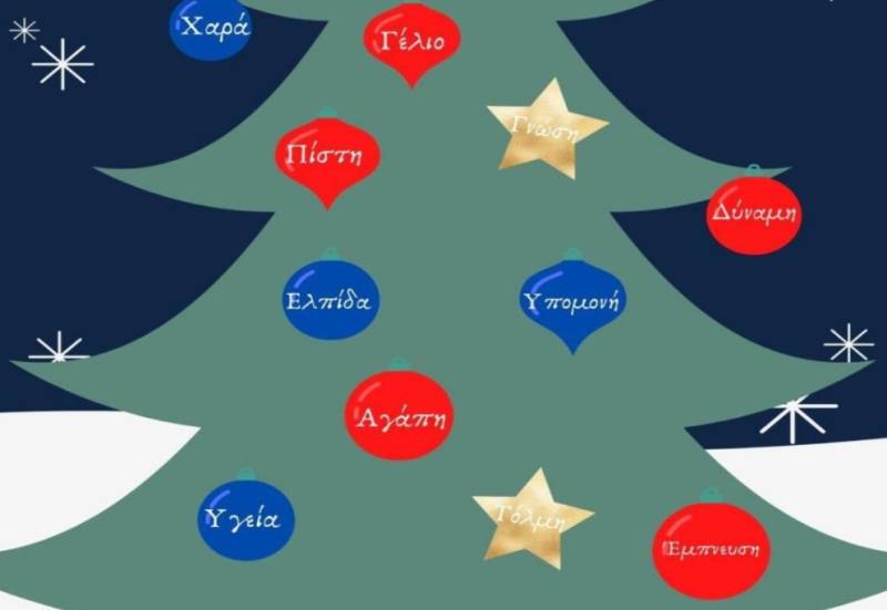 Στολισμός δέντρου από παιδιά στην Κεντρική Πλατεία Καλαμάτας