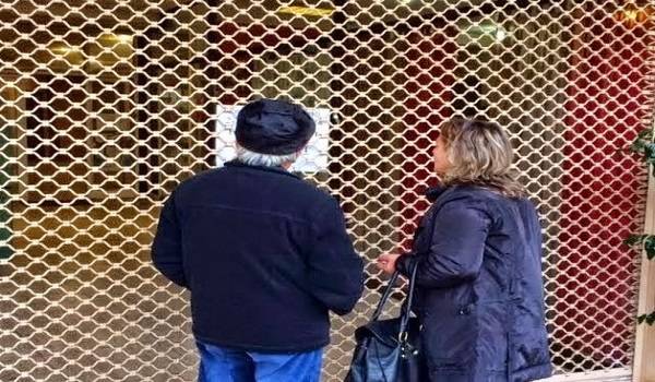 Συμμετέχουν στην απεργία οι Εμπορικοί Σύλλογοι της Κορινθίας