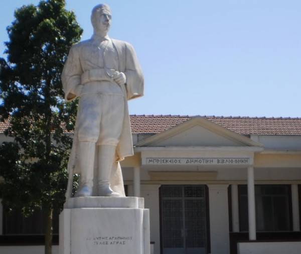 Εκδήλωση για τον Τέλλο Αγρα
