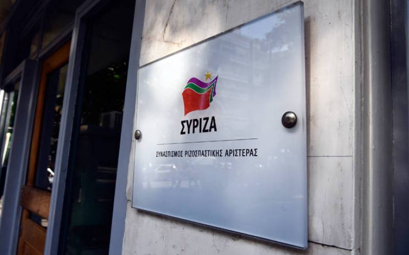 Συνεδριάζει η Πολιτική Γραμματεία του ΣΥΡΙΖΑ