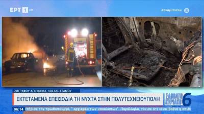 Επεισόδια τη νύχτα στην Πανεπιστημιούπολη Ζωγράφου