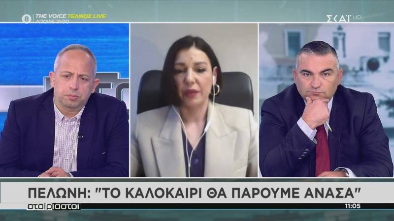 Πελώνη: Το καλοκαίρι θα πάρουμε ανάσα (Βίντεο)